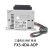 plcFX5-4080SSC-S 4AD-ADP20Pg4LC32ER-DSENET输入模块 FX5-4DA-ADP