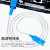 捷利 0.9mm隐形光纤尾纤（SC双头 不带盘）20米/根