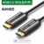 梦茜儿（MEXEMINA）光纤HDMI线4k高清工程连接线2.0版 HD132-光纤【HDMI2.0】-10米