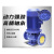 御舵(22kw80-250)IRG立式管道离心泵380V大功率工业增压泵锅炉冷却循环管道泵剪板B2