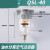 适用自动排水空气过滤器油水分离器空压机QSL油雾器QIU-8/10/15/25/40 QSL-40(G1 1/2 1寸半)