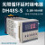 数显时间继电器 220v24v12v循环控制定时器通电延时计时器 DH48S-1Z(一组延时)AC380V