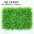 户驾 仿真草坪 (加密尤加利40*60)  植物墙绿植墙假草坪草皮覆盖物