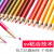 200色彩铅彩色铅笔涂色美术生画画专用水溶性手绘画笔套装120多色 以下为彩铅收纳包套装及画纸工