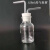 玻璃洗气瓶洗气装置套装集气瓶大口瓶配橡胶塞玻璃导管实验室工业品 zx锥形洗气瓶500ml(全套)