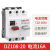 德力西DZ108-20电动机保护断路器CDV2S-32启动器CDP6-32热过载GV2 DZ108-20 0.63-1A