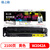 格之格 W2042A 激光碳粉盒 NT-PH416FY全新芯片 （适用HP  Pro M454dn; MFP M479dw等） 黄色 2100页 商用专业版