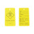 废物警示标贴吊牌封口标签尼龙扎带标识牌黄色塑料垃圾袋 黄色扎带10
