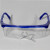 化学品防护眼镜 护目镜防飞溅防风沙安全透明防护眼镜 劳保眼镜 蓝边加厚防雾眼镜