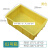 周转箱塑料盒子长方形五金配件工具螺丝盒收纳零件盒物流物料胶框 02号箱黄色206*133*65mm