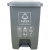 垃圾箱方形垃圾桶商用脚踏式垃圾脚踏桶大号带盖银灰色其他 40升银灰色其他垃圾脚踏桶