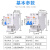 适用于上海人民 大孔大壳DZ47LE63 小型断路器 漏电保护开关 空开保护器2P63A定制 1P+N 40A