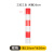 黄黑反光膜胶带红白警示贴横纹道路交通路桩防撞柱子标识胶带电线 120cm*50米红白