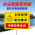 水深危险警示牌鱼塘警告牌池塘河道边水库水池请勿靠近安全标识牌 攀爬01(铝板) 40x50cm