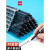 大容量直液笔水笔黑色0.5mm全针管直液式走珠笔蓝色红色办公商务 [12支/盒装]全针管直液笔-0.51 0.5mm
