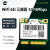 SSU 笔记本网卡AX210/AX200MINI-PCIE无线网卡模块笔记本内置千兆 7265HMW