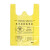 e洁（e-clean）黄色垃圾袋医学废物垃圾袋一次性塑料袋定做手提式宽32x长38x厚3丝1000个