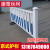 上海人非隔离护栏市政隔离栏机非隔离栏马路隔离栏 0.8m单独柱子