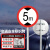 卡英 交通安全标识 1.2mm厚铝板反光交通标志牌 直径60cm带滑道 76U型卡（限高5m）