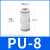 高品质白色接头PU气管直通接头/PY气管三通接头气动软管接头 PY-16 高品质白色接头