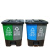 分类垃圾桶 脚踏式干湿分离小区街道双胞胎塑料垃圾箱  16L分类垃 蓝黄