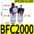 适用气动空压机油水分离器调压过滤器BFR/BL二联件BFC2000/3000/4 人和双杯BFC2000/无接头
