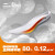 鸿星尔克（ERKE）极风2.0跑鞋体育生训练男鞋防滑运动鞋减震竞速碳板马拉松跑步鞋 微晶白/竞技橙(极风2.0) 41