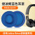 适用捷波朗耳罩耳机套Jabra Revo混音器耳套头戴式有线无线耳机海绵套保护套替换配件 蓝色网布款耳机套一对