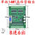 plc工控板国产控制器fx2n1014202432mrmt串口可编程简易型 单板FX2N10MT 无