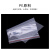 联嘉 PE自封袋  透明塑料包装袋 双面8丝 红边160x160mm 1000个