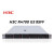 H3C(新华三) R4700 G3 8SFF 1U机架式1颗4210R(2.4GHz/10核)/单电 64GB/2块960GB SSD/含阵列卡
