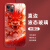 诗拜中国龙手机壳适用苹果14龙年iphone15本命年2024新年13promax红色12mini感 xx10890-液态玻璃-中国红 iPhone 11 Pro Max