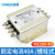 四线EMC电源滤波器380V抗干扰交流emi伺服驱动变频器 单节ME28040A