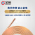 金杯（GOLD CUP)电线电缆 NH-BV6平方耐火单芯单股铜芯硬线  蓝色 100米