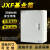上齐室内加厚JXF基业箱配电箱动力家用电气柜明装布线工程控制箱 不300*400*200*0.8
