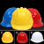 MXZabs加厚建筑施工防护头盔劳保安全帽透气-增强ABS透气款-红色