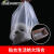 薄膜袋白色超大塑料袋包装袋一次性透明服装袋子平口袋小号薄定制 130*130厘米100个 双层1点6丝薄款 双层1点6丝