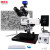 纽荷尔金相显微镜J-X5工业样品测量显微镜芯片分子材料PCB切片聚合物集成电路品质检测研究 显微镜 J-X5 2