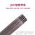 金桥焊材   碳钢焊条J507 4.0（5kg/包）