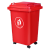 笙本HITURBO户外分类垃圾桶加厚带盖塑料方形户外农村四色环卫垃圾箱厂家 红色户外 30L带万向轮
