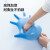 京东京造 一次性手套 丁腈手套 加厚耐用家庭清洁实验室餐饮手套 蓝色 L码 100只/盒