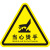 禹选工品 PVC安全警示贴标识牌 三角形注意安全标志 医疗废物12x12cm