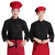 劳保佳 西点制服 服务员男女厨师服 长袖酒店食堂厨房 围裙+帽子+上衣 白色长袖 XL 可定制