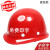 诺瑞斯安 安全帽工地建筑工程透气圆形玻璃钢帽子电力劳保头盔可免费印字 红色