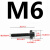 数控车床镶铁调节螺丝硬导轨斜铁镶条带垫螺栓机床配件刹铁M6-M12 M12镶条螺丝