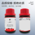 惠得利石蕊指示剂 生物染色剂 酸碱指示剂 工业化学试剂 IND5g/瓶