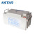 科士达（KSTAR）12V65AH阀控密封式铅酸蓄电池6-FM-65免维护储能型蓄电池适用于UPS电源EPS电源