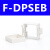 数显真空压力开关DPSN1-01020 DPSP1系列开关 EB面板安装支架 F-DPSEB