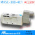 白色金器Mindman电磁阀MVSC-220-4E1 4E2二位五通260 300 全白：MVSC- 全白：MVSC-300-4E1 AC220V