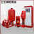 立式多级消防泵组功率15kw扬程39m流量54立方米/hDN100一控二气压罐1.6Mpa*800L
